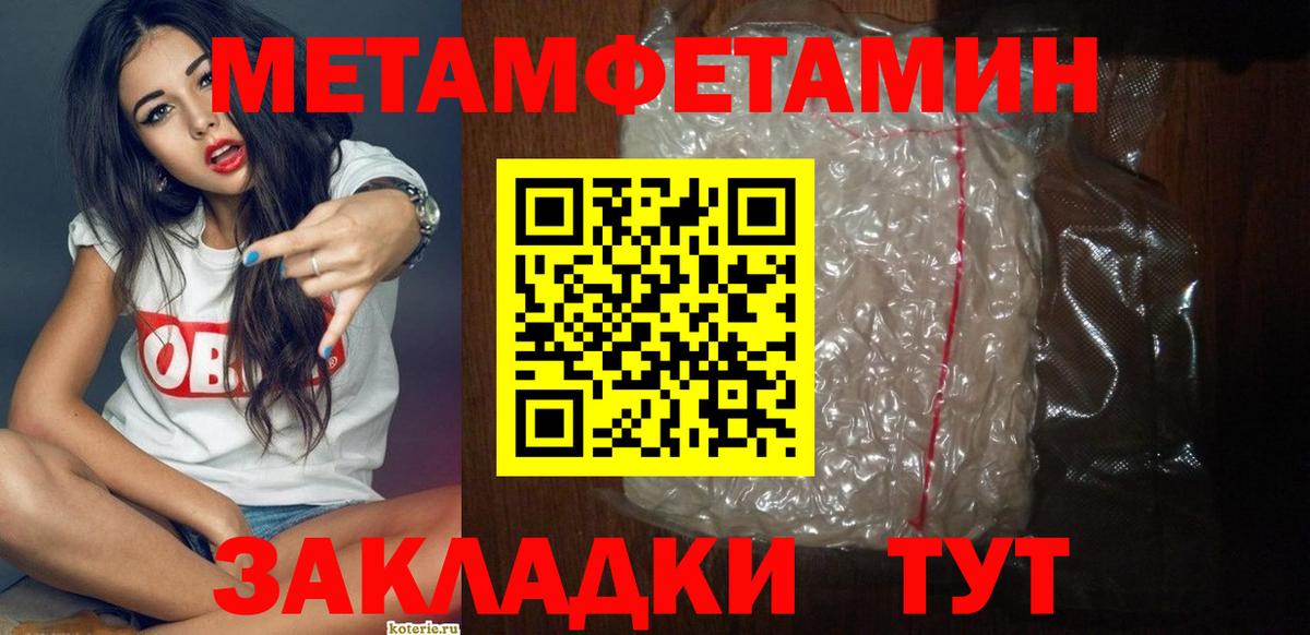 АМФ Premium Прокопьевск