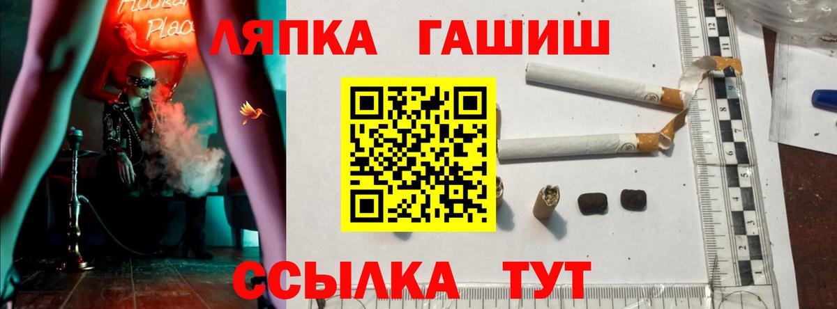 ГАШ Ice-O-Lator  купить наркотики сайты  Прокопьевск  Вход с VPN  ГАШ хэш 