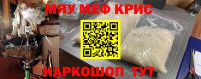 мефедрон VHQ Бугуруслан