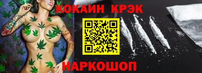 сатива Будённовск