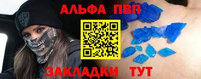 сатива Будённовск