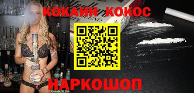 сатива Будённовск