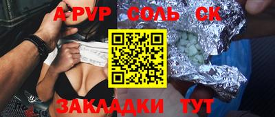сатива Будённовск