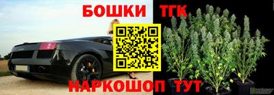 мефедрон VHQ Бугуруслан