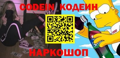 мефедрон VHQ Бугуруслан