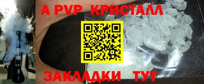 сатива Будённовск
