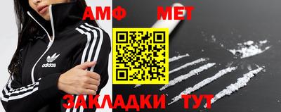 Альфа ПВП Тулун