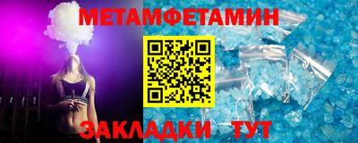 сатива Будённовск