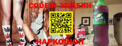 сатива Будённовск