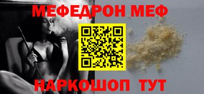 мефедрон VHQ Бугуруслан