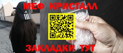 мефедрон VHQ Бугуруслан