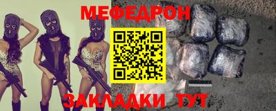 мефедрон VHQ Бугуруслан
