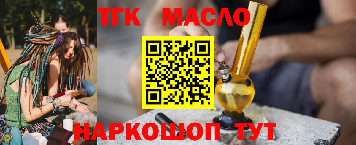 Меф МЯУ МЯУ   МАРИХУАНА  ЭКСТАЗИ  Кокаин  ГАШИШ  Прокопьевск  A PVP СК кристаллы  Вход с VPN 