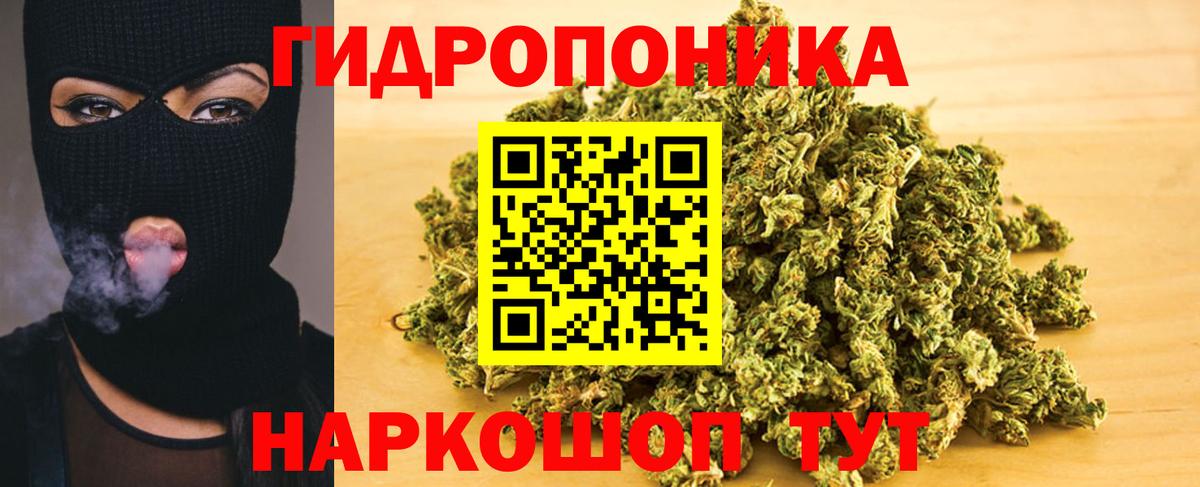 Шишки марихуана тримм Прокопьевск